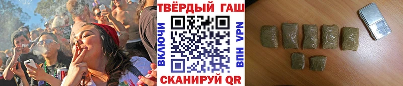 Купить закладку Бошки Шишки  Кокаин  АМФ  МЕФ  Альфа ПВП  Верхнеуральск