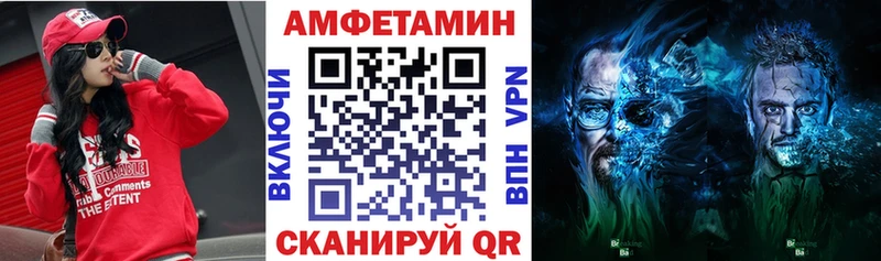 Амфетамин Premium Верхнеуральск