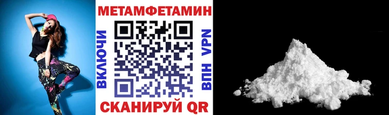 Купить  Верхнеуральск  Амфетамин Розовый 