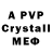 МЕТАДОН VHQ PORTES PUBGM