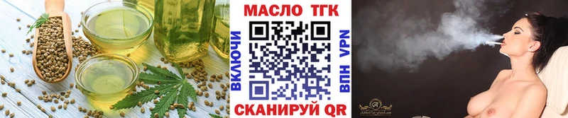Печенье с ТГК конопля  Купить  Верхнеуральск 