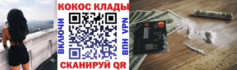 COCAIN Эквадор Купить закладки Верхнеуральск