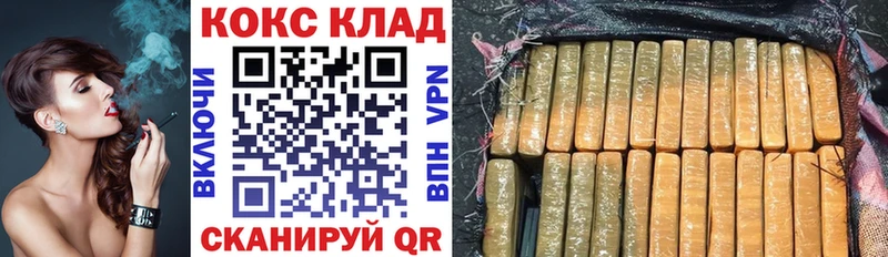 Кокаин Fish Scale Верхнеуральск
