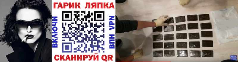 Купить закладки  Верхнеуральск  ГАШИШ hashish 