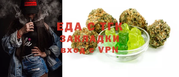 прущие грибы Куйбышев