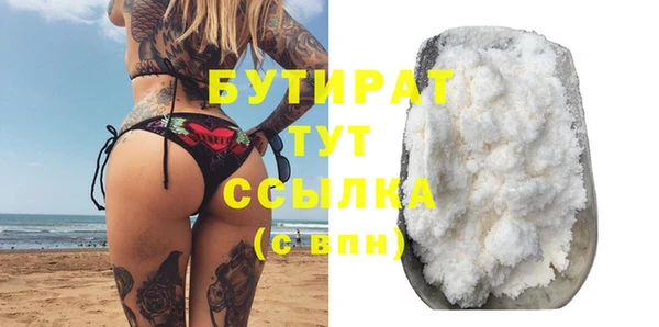 героин Кулебаки