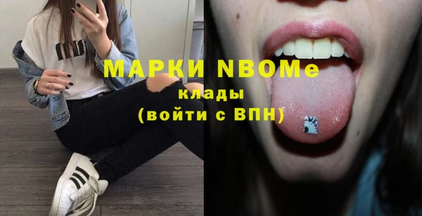 прущие грибы Куйбышев
