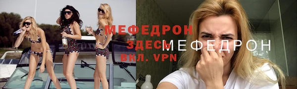 прущие грибы Куйбышев