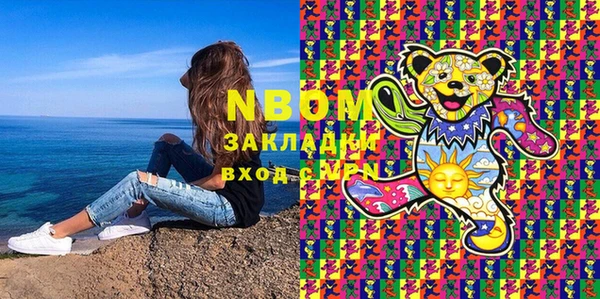 героин Кулебаки