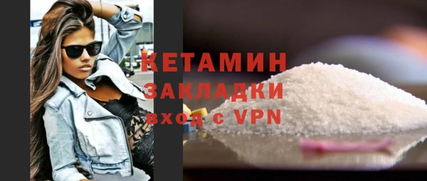 героин Кулебаки