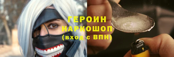 прущие грибы Куйбышев