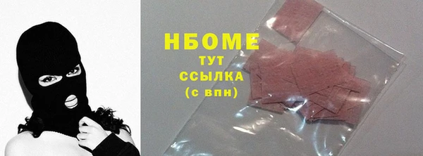 прущие грибы Куйбышев