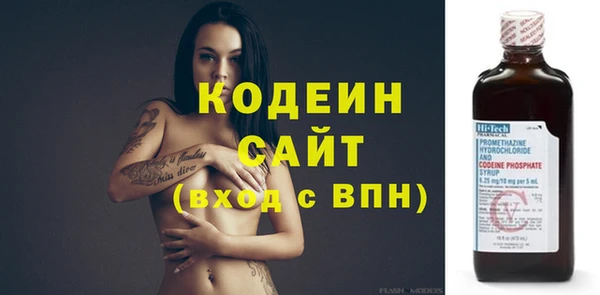 героин Кулебаки