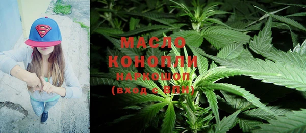 прущие грибы Куйбышев