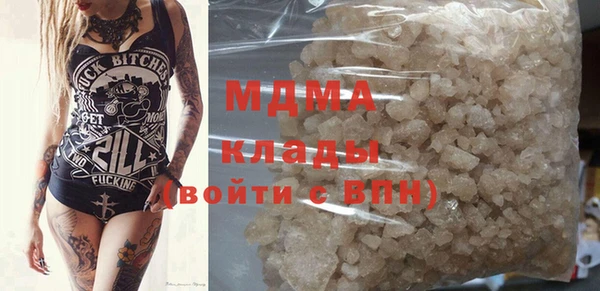 прущие грибы Куйбышев