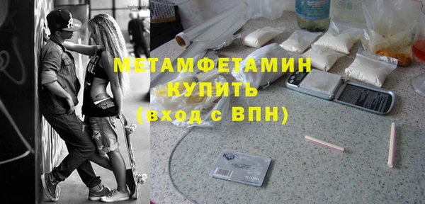 прущие грибы Куйбышев