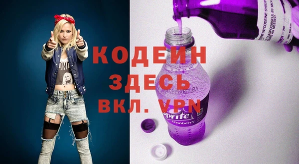 героин Кулебаки
