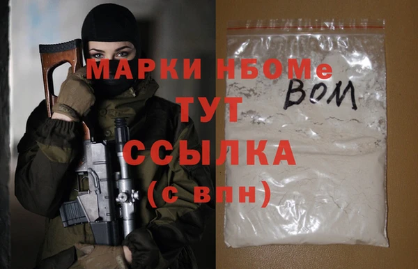 героин Кулебаки