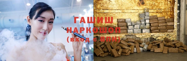 героин Кулебаки