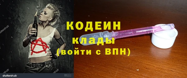 героин Кулебаки