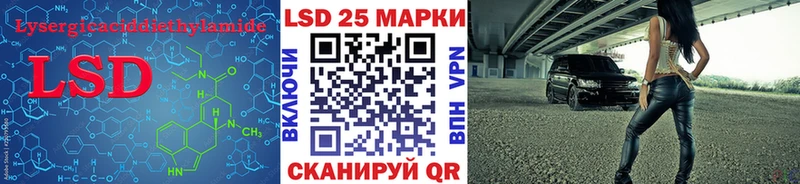 Купить где  Верхнеуральск  Лсд 25 экстази кислота 