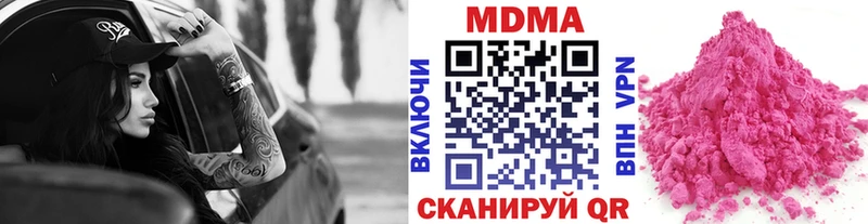 МДМА VHQ  Купить  Верхнеуральск 