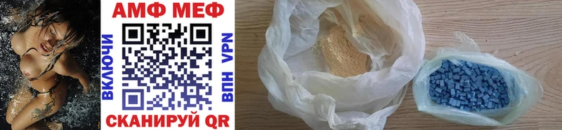 Купить закладки  Верхнеуральск  Первитин Methamphetamine 