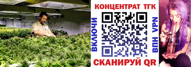 Дистиллят ТГК вейп  Купить закладки  Верхнеуральск 
